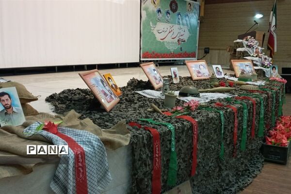 یادواره شهدای فرهنگی شهرستان ملارد