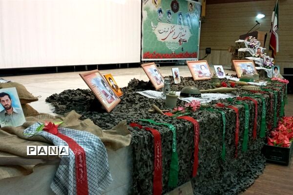 یادواره شهدای فرهنگی شهرستان ملارد