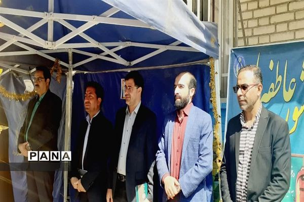 برگزاری جشن عاطفه‌ها در اداره آموزش و پرورش ناحیه 6 اصفهان