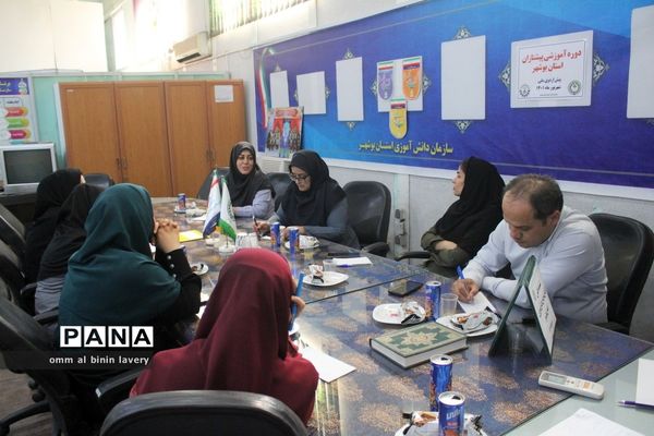 نشست داخلی کارکنان سازمان دانش‌آموزی استان بوشهر