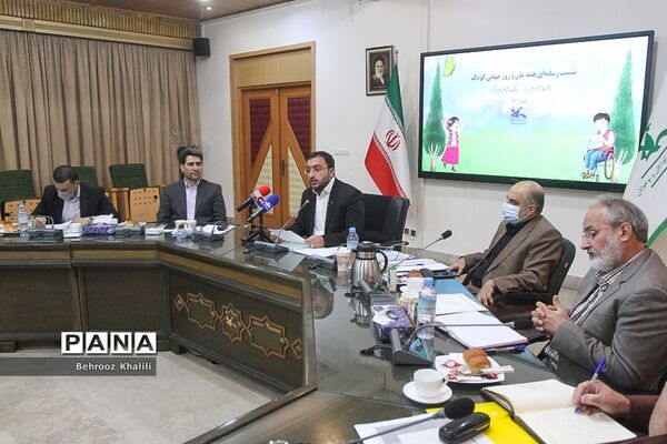 نشست خبری هفته ملی و روز جهانی کودک