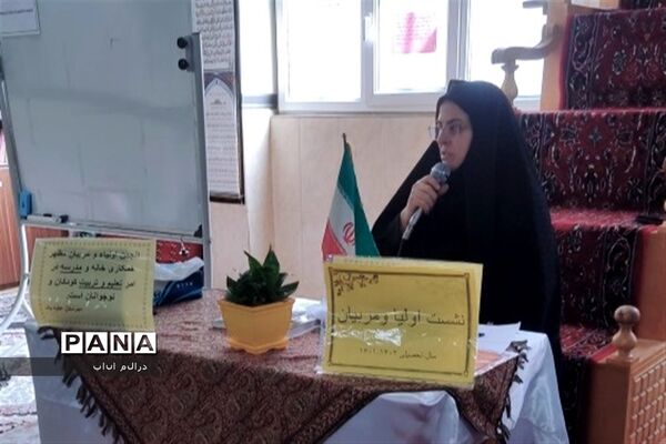 برگزاری انتخابات انجمن اولیا و مربیان دبیرستان عطیه یک ملارد