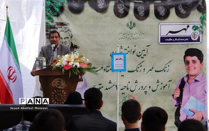 مراسم آغاز سال تحصیلی جدید در هنرستان شهید‌قندی مشهد