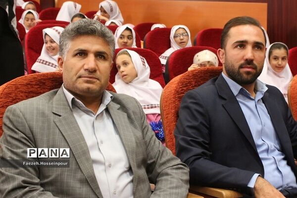 برگزاری جشن پرشور عاطفه‌ها در بهارستان‌‌ دو