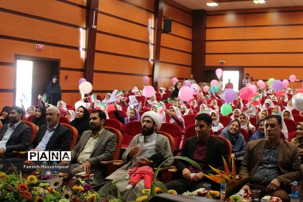 برگزاری جشن پرشور عاطفه‌ها در بهارستان‌‌ دو