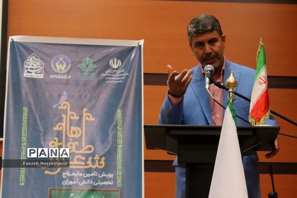 برگزاری جشن پرشور عاطفه‌ها در بهارستان‌‌ دو