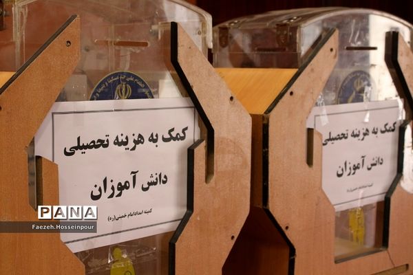 برگزاری جشن پرشور عاطفه‌ها در بهارستان‌‌ دو