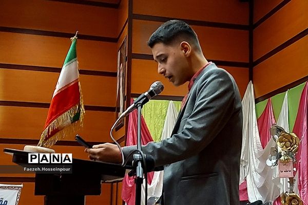 برگزاری جشن پرشور عاطفه‌ها در بهارستان‌‌ دو