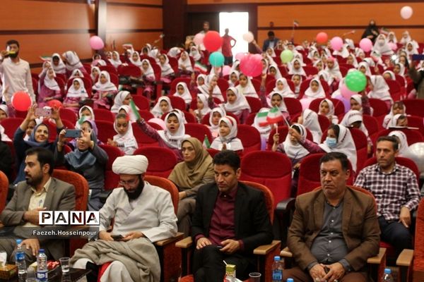 برگزاری جشن پرشور عاطفه‌ها در بهارستان‌‌ دو