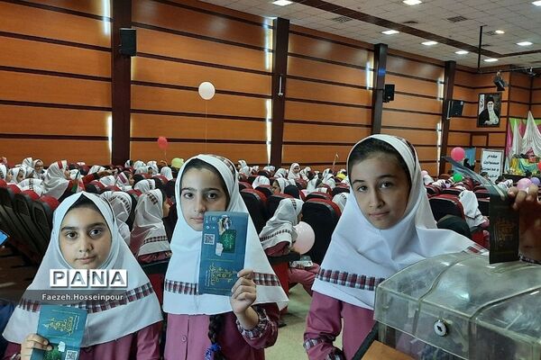 برگزاری جشن پرشور عاطفه‌ها در بهارستان‌‌ دو