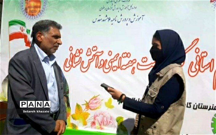 هدف اصلی در رشته آتش‌نشانی، خدمت‌گزاری و خدمات‌دهی به مردم است