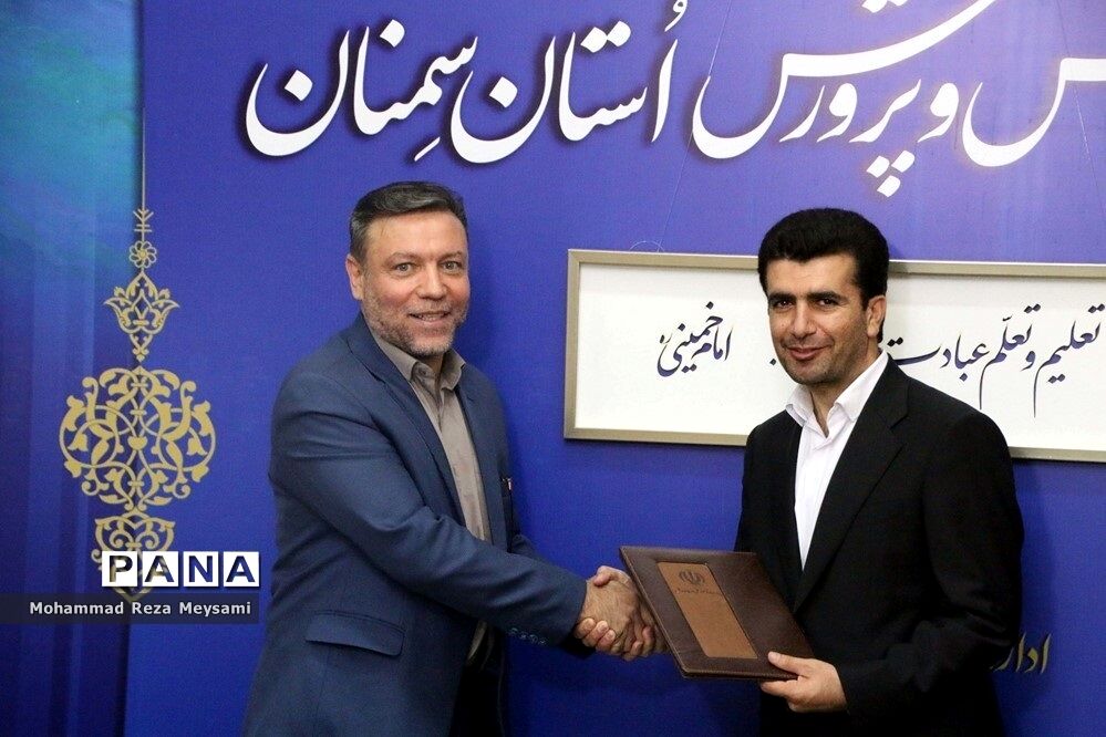 آیین تکریم و معارفه مدیرکل آموزش و پرورش استان سمنان