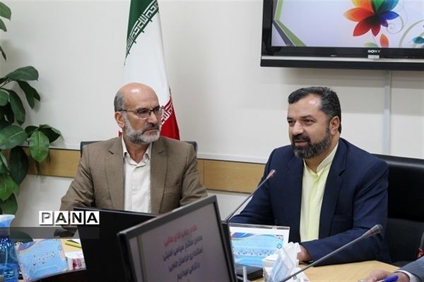 گردهمایی مدیران آموزش و پرورش شهرستان‌های استان خراسان جنوبی