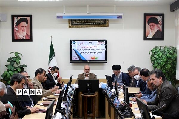 گردهمایی مدیران آموزش و پرورش شهرستان‌های استان خراسان جنوبی