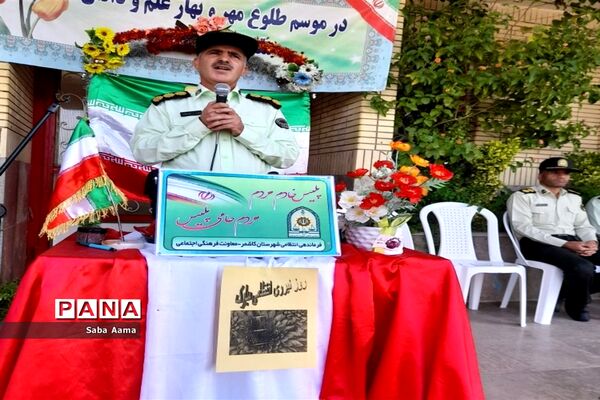 تجلیل از پدران نظامی در کاشمر