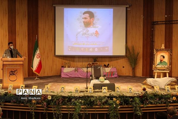 کنگره بزرگداشت معلم شهید سردار حاج محمود اخلاقی