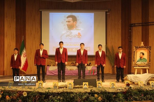 کنگره بزرگداشت معلم شهید سردار حاج محمود اخلاقی