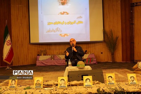 کنگره بزرگداشت معلم شهید سردار حاج محمود اخلاقی