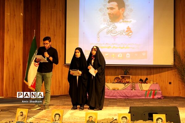 کنگره بزرگداشت معلم شهید سردار حاج محمود اخلاقی