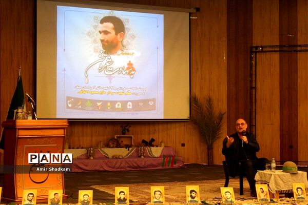 کنگره بزرگداشت معلم شهید سردار حاج محمود اخلاقی