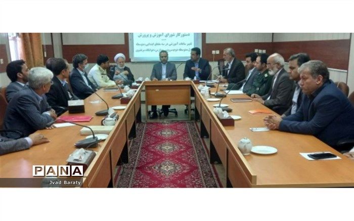 ساعت حضور دانش‌آموزان ابتدایی در مدارس خلیل آباد مشخص شد