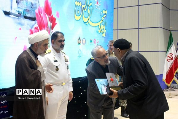 پنجمین یادواره شهدای ارتش در قم