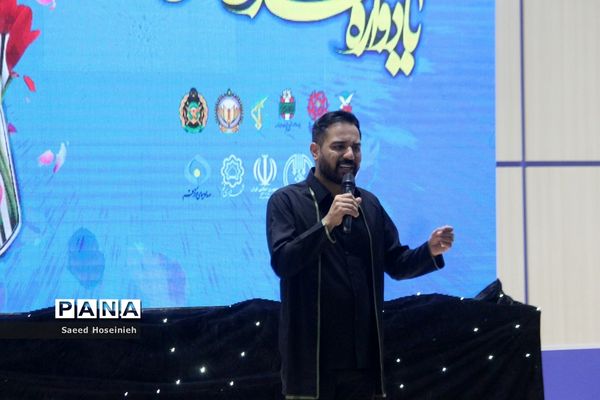 پنجمین یادواره شهدای ارتش در قم