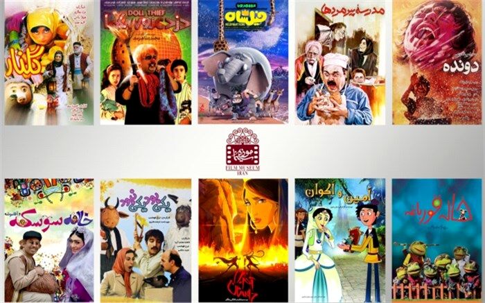 ۱۰ فیلم خاطره‌انگیز سینمای کودک و نوجوان در موزه سینما