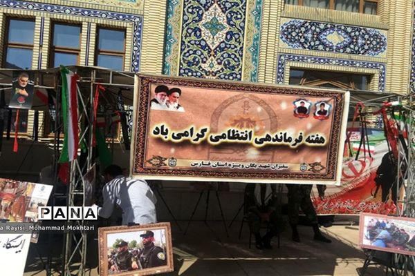 حضور پر شور دانش‌آموزان آموزش و پرورش ناحیه 2 شیراز در مراسم نماز جمعه