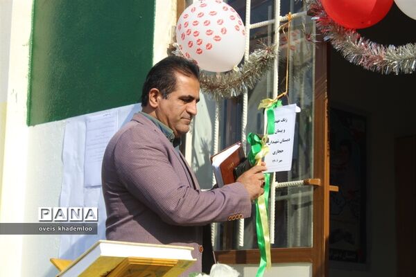 مراسم آغاز امامت امام زمان در دبستان شهیدان حجازی گلوگاه