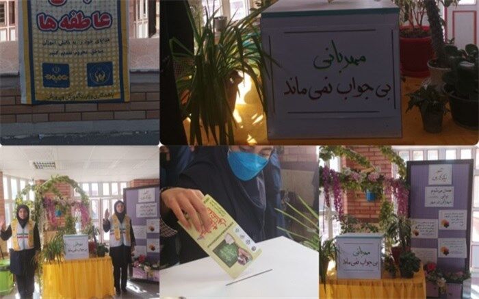 جشن عاطفه‌ها باعث افزایش حس نوع‌دوستی در دانش‌آموزان می‌شود