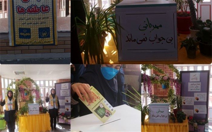 جشن عاطفه‌ها باعث افزایش حس نوع‌دوستی در دانش‌آموزان می‌شود