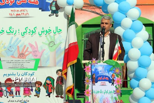 هفته ملی کودک در ارومیه