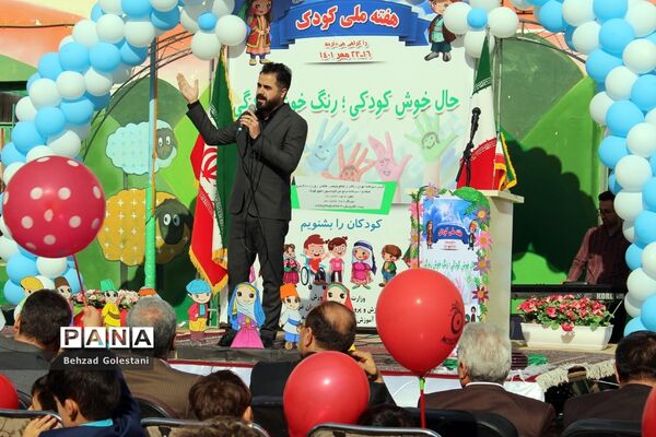 هفته ملی کودک در ارومیه