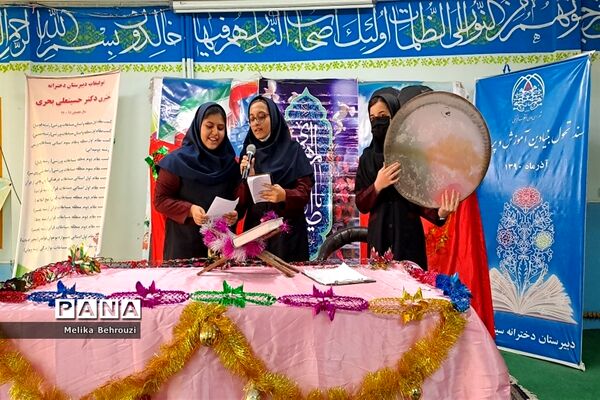 مراسم امامت امام مهدی (عج) در دبیرستان 13 آبان ناحیه یک کرج