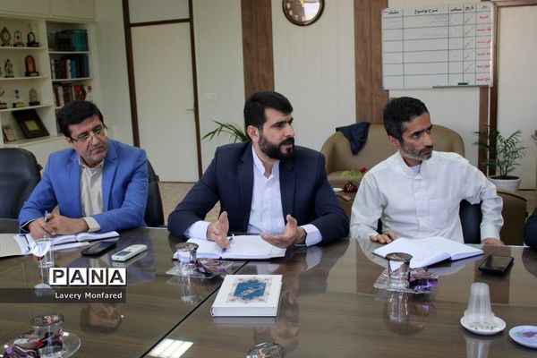 جلسه هماهنگی 13 آبان  ادا‌ره کل آموزش و پرورش استان بوشهر