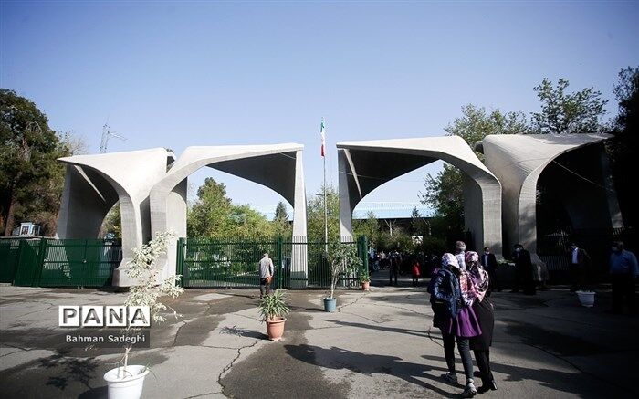 ‌مهلت حذف و اضافه دروس دانشگاه تهران آغاز شد