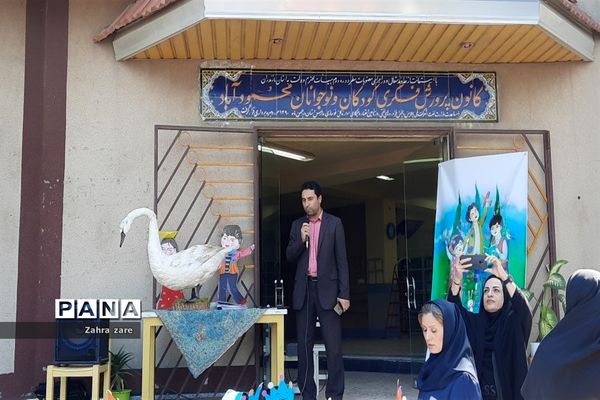 جشن روز جهانی کودک در محمودآباد