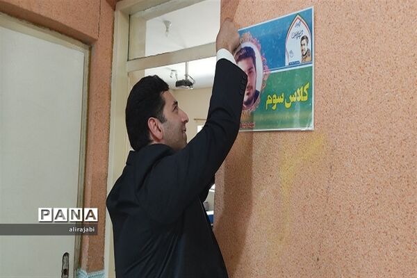 مراسم روز جهانی کودک در کهریزک