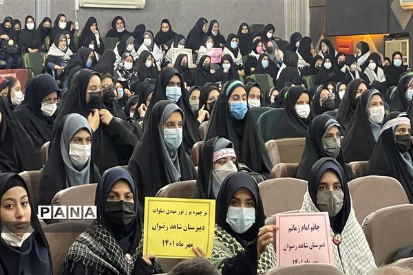 نواختن زنگ  استانی بیعت با امام زمان (عج)