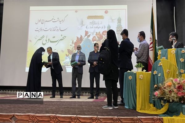 نواختن زنگ  استانی بیعت با امام زمان (عج)