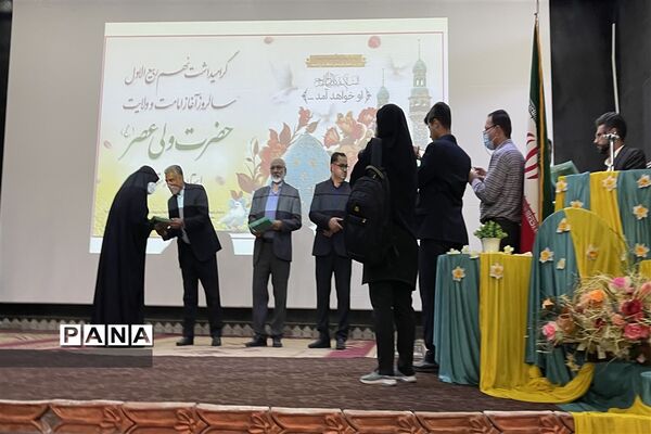 نواختن زنگ  استانی بیعت با امام زمان (عج)