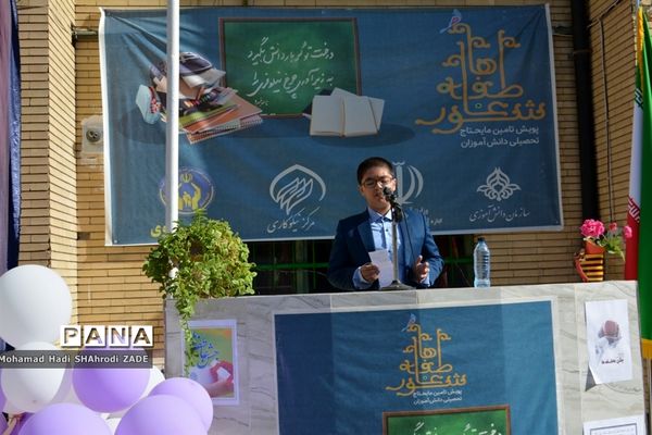 مراسم مهر عاطفه‌ها با شعار «با هم مشق مهربانی بنویسیم» در دبستان پسرانه طیب -مشهد