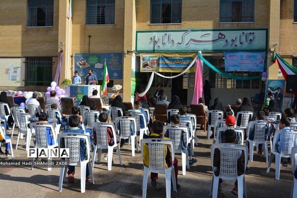 مراسم مهر عاطفه‌ها با شعار «با هم مشق مهربانی بنویسیم» در دبستان پسرانه طیب -مشهد