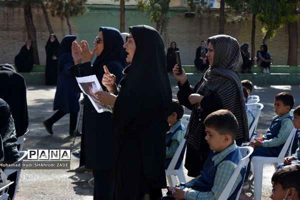 مراسم مهر عاطفه‌ها با شعار «با هم مشق مهربانی بنویسیم» در دبستان پسرانه طیب -مشهد
