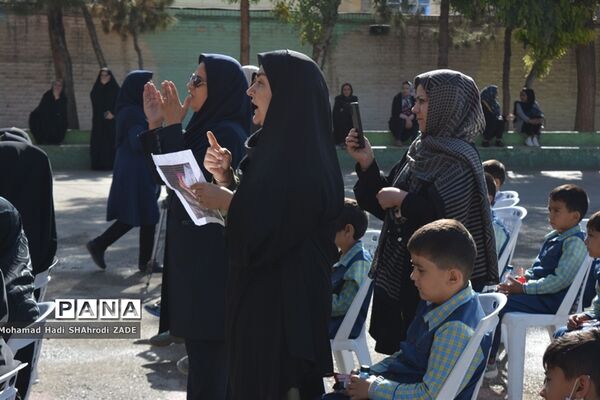 مراسم مهر عاطفه‌ها با شعار «با هم مشق مهربانی بنویسیم» در دبستان پسرانه طیب -مشهد