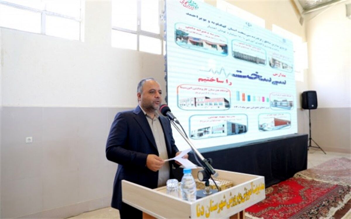 ‌استحکام مدارس ساخته‌شده دو دهه اخیر در برابر زلزله