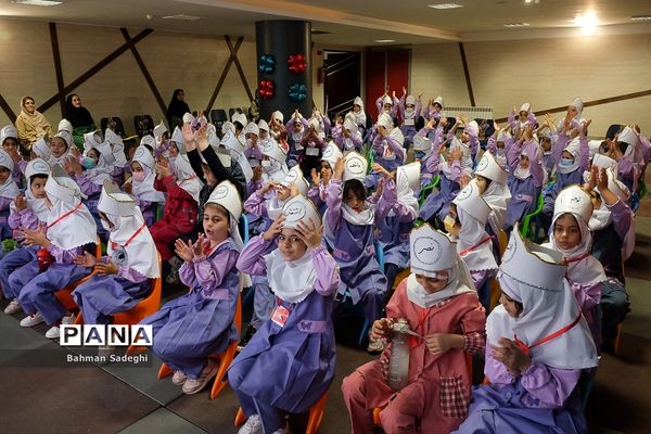 جشن قرآن کلاس اولی‌ها