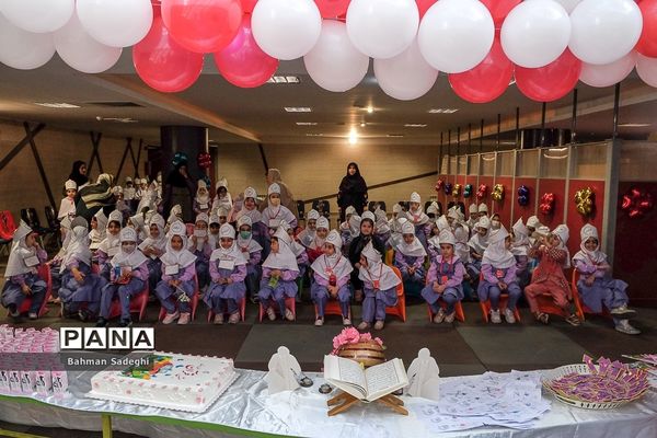 جشن قرآن کلاس اولی‌ها