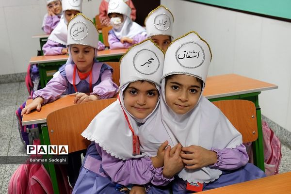 جشن قرآن کلاس اولی‌ها